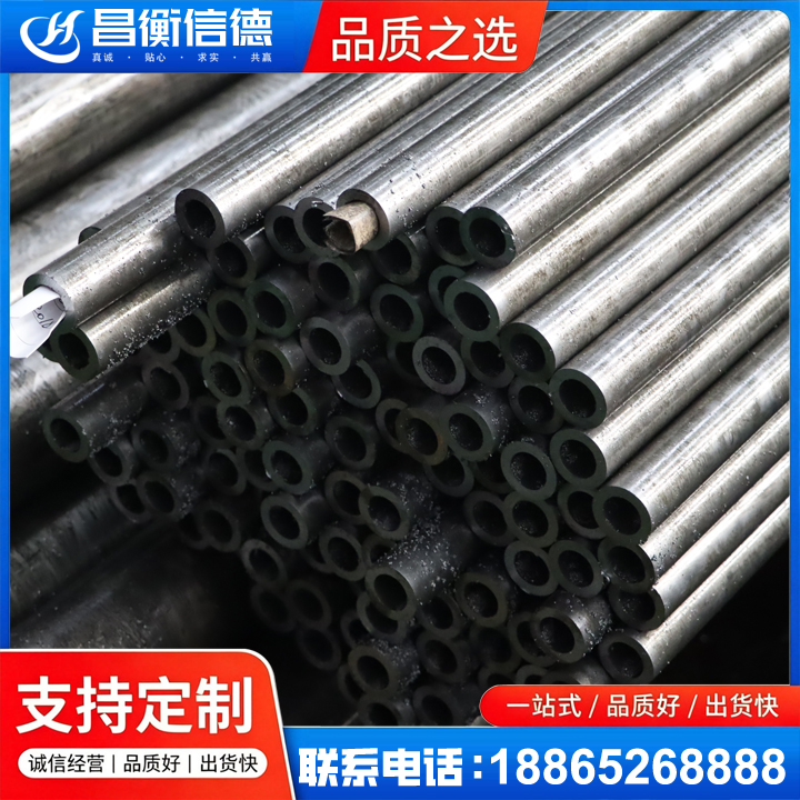 岳池GCr15精密钢管