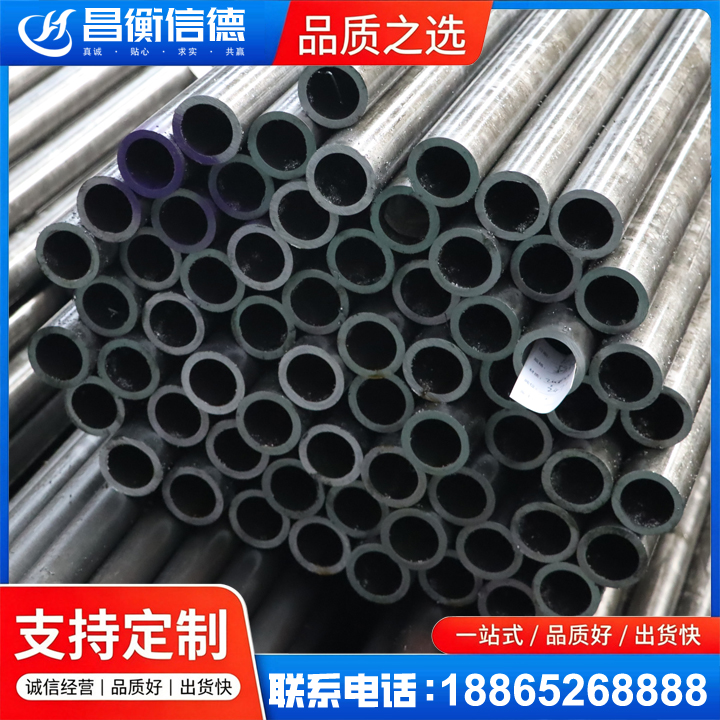 岳池20cr精密钢管